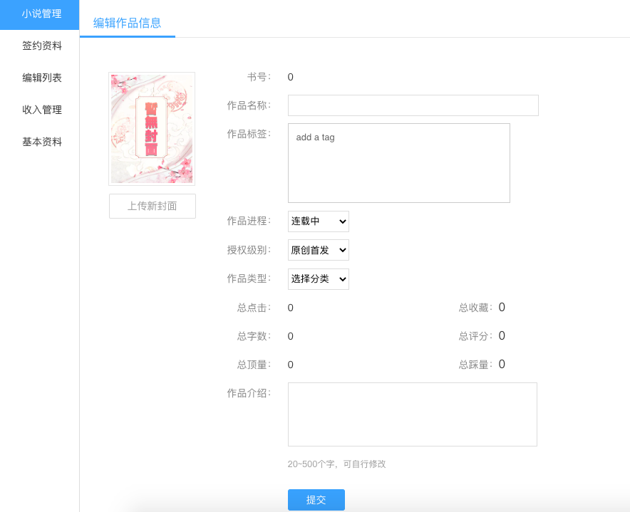 20221011774010135808.png image.png